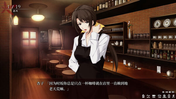 壳之少女.The Shell Part I: Inferno_3