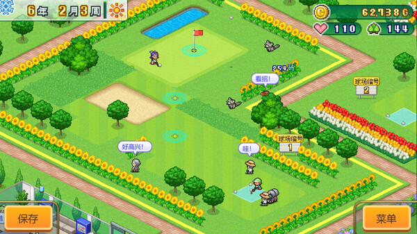 打造吧！高尔夫之森.Forest Golf Planner_0