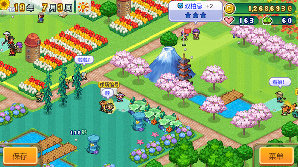 打造吧！高尔夫之森.Forest Golf Planner_1