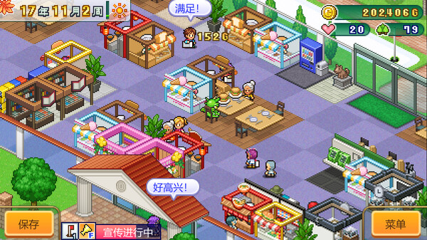 打造吧！高尔夫之森.Forest Golf Planner_2