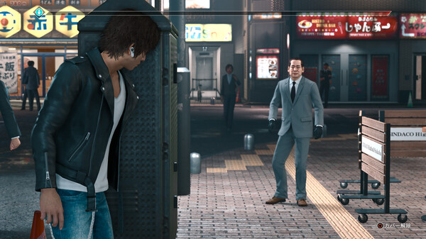 审判之眼：死神的遗言.Judgment_2