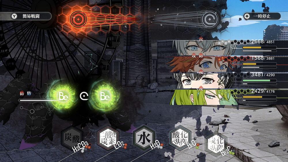 结合男子.Ketsugou Danshi: Elements with Emotions_5