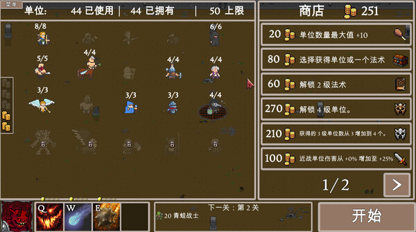 魔法师与怪物.Mage & Monsters_2