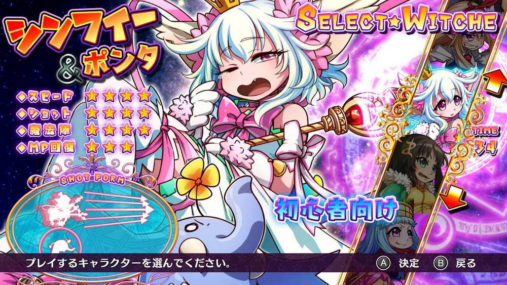 Trouble * Witches Final! ~ Episode 01 ~_0