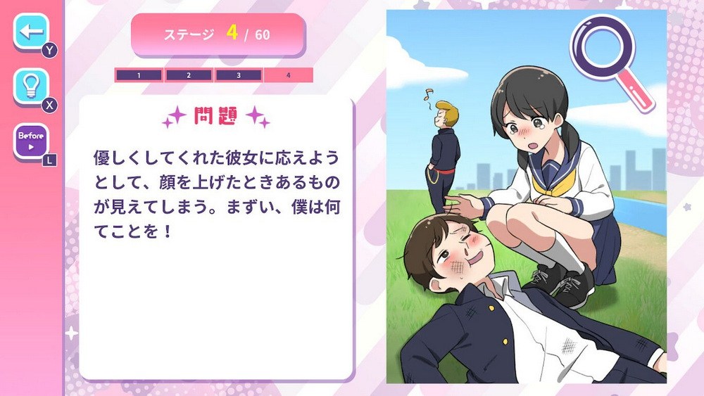 惊心动魄的惊喜.Heart-pounding Surprise – Lucky Trouble Romantic Comedy Quiz – Enjoy Adult Happenings_1