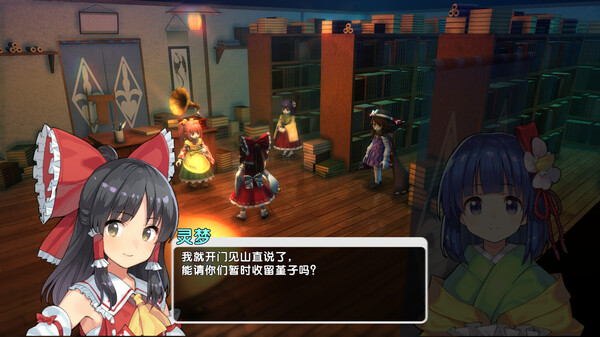 东方新世界.Touhou: New World_1