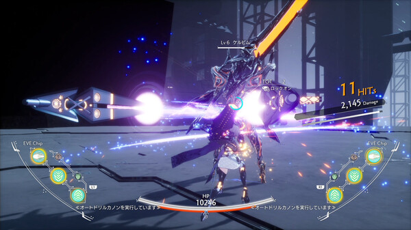 恸哭奇机：终极版.CRYMACHINA Ultimate Edition_2