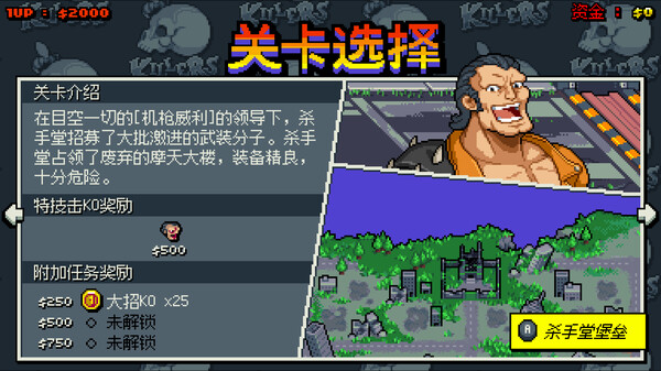 双截龙外传：双龙出海.Double Dragon Gaiden: Rise Of The Dragons_2