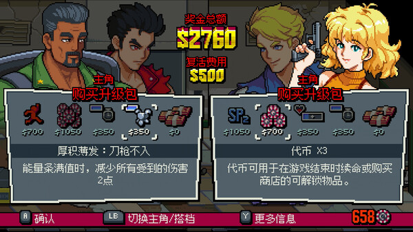 双截龙外传：双龙出海.Double Dragon Gaiden: Rise Of The Dragons_3