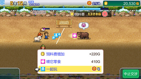 探险顽皮动物园.Zoo Park Story_1