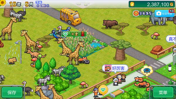 探险顽皮动物园.Zoo Park Story_3