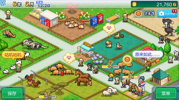 探险顽皮动物园.Zoo Park Story_4