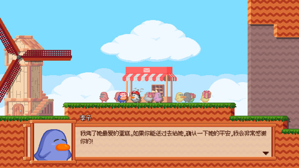送快递鸭！鸭鸭的宅急送.Ducky’s Delivery Service_5