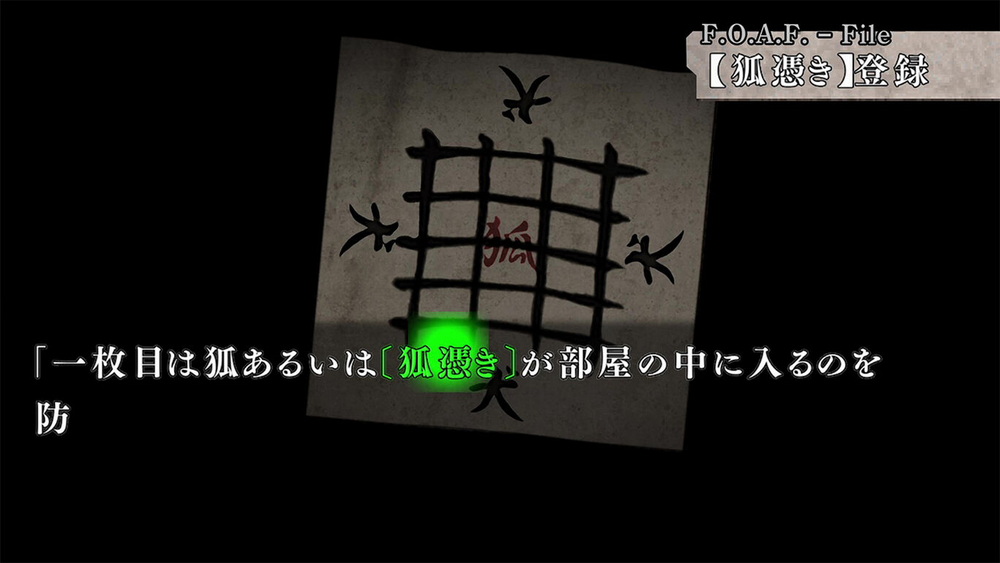 流行之神：警视厅的怪异事件档案合集.Hayarigami 1-2-3 Pack_1