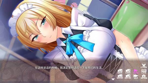 姐姐的恋爱训练.Elder Sister’s Love Training_3