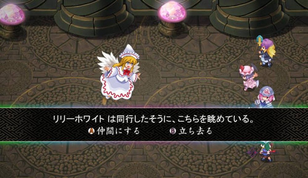 东方幻想魔录W.Touhou Genso Maroku W_2