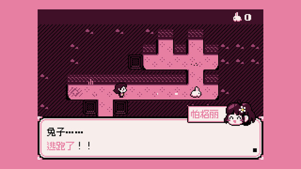 帕格丽与兔子洞穴.Paquerette Down the Bunburrows_0