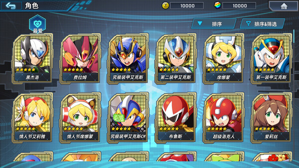 洛克人 X DiVE：离线版.ROCKMAN X DiVE Offline_3
