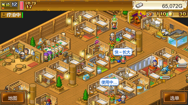 大海贼探险物语 DX.High Sea Saga DX_1