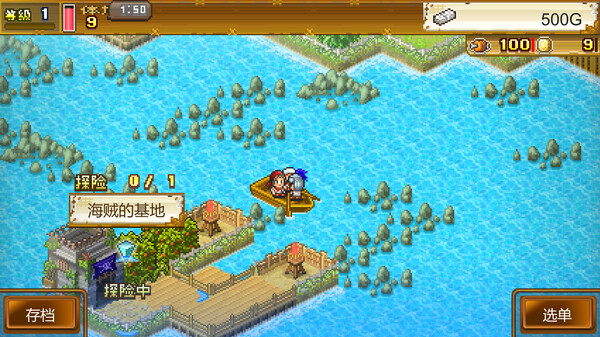 大海贼探险物语 DX.High Sea Saga DX_5