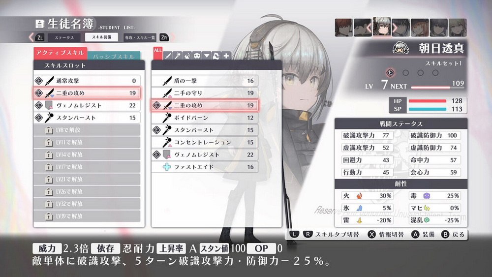 异能伤痕.Xicatrice_3