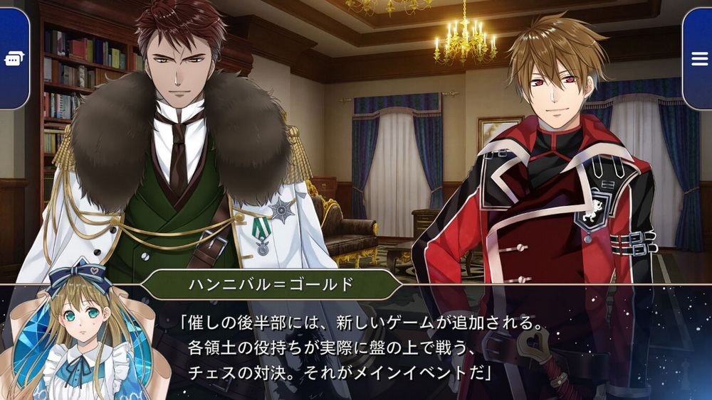 Spade no Kuni no Alice: Wonderful Black World_0