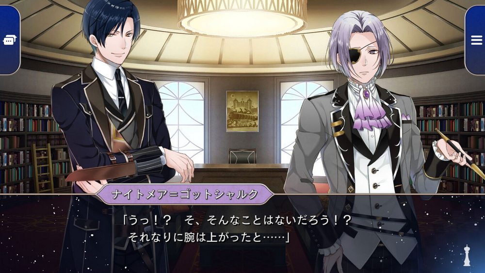 Spade no Kuni no Alice: Wonderful Black World_1
