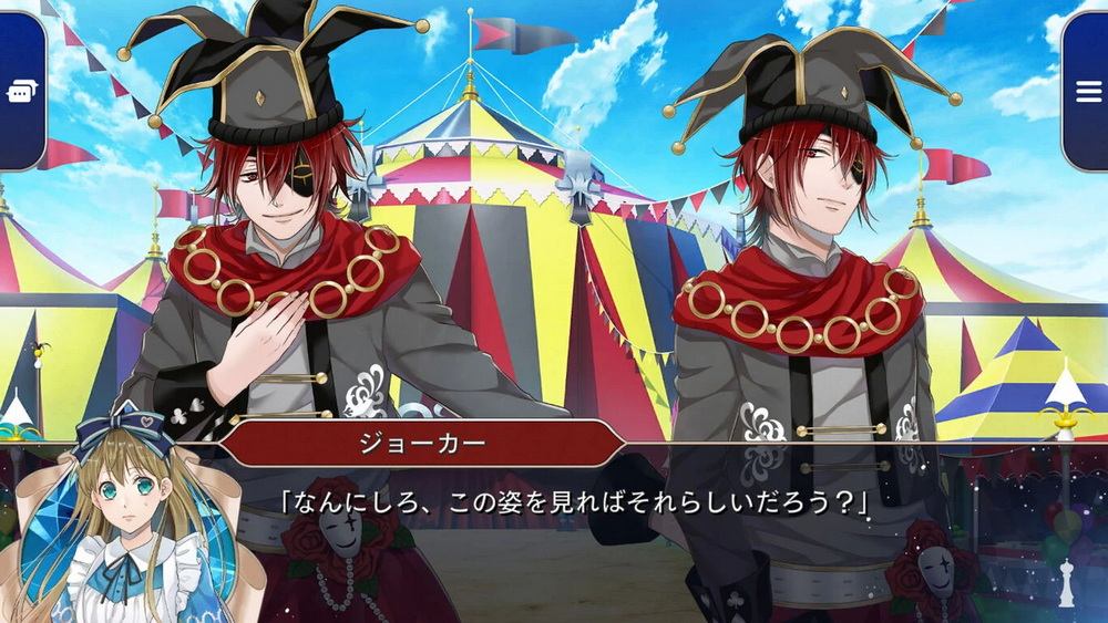 Spade no Kuni no Alice: Wonderful Black World_2