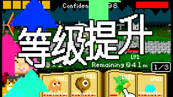 偷偷当个召唤师.Secret Summoner_4