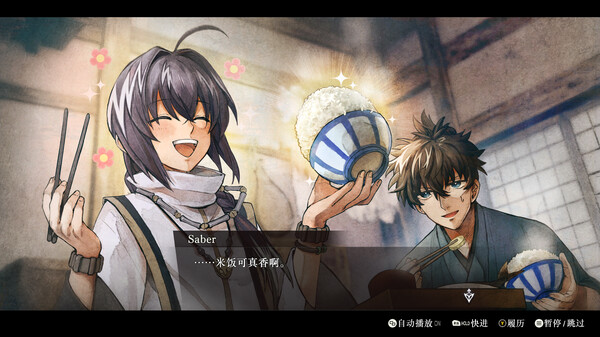 Fate / 武士遗迹.Fate/Samurai Remnant_5
