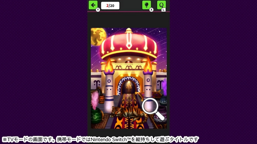 Artful Picture Hunt Adventure_0