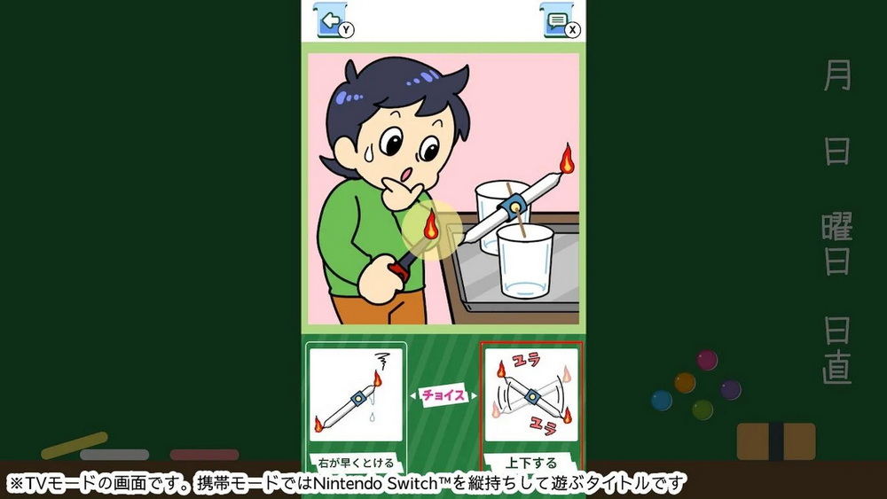 A mysterious experiment quiz!_1