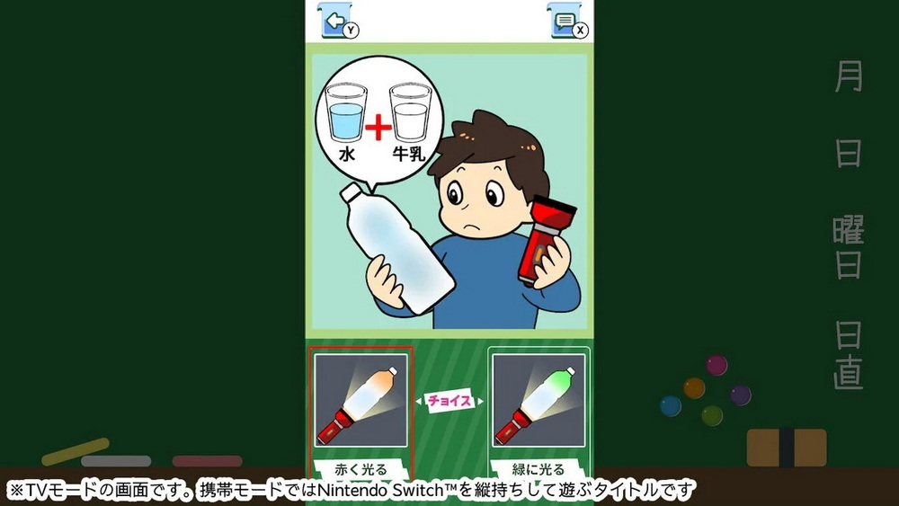 A mysterious experiment quiz!_2