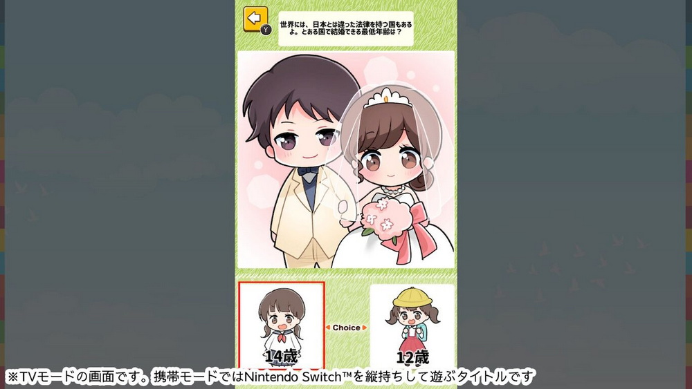 Oyako de manabu SDGs_2