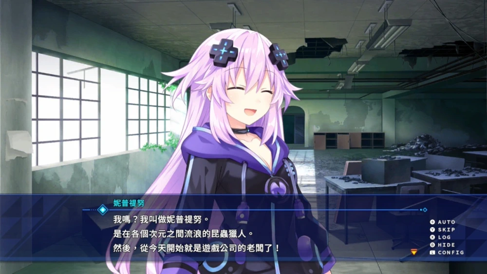 超次元游戏海王星：豪华版.Neptunia Game Maker R:Evolution Deluxe Edition_0