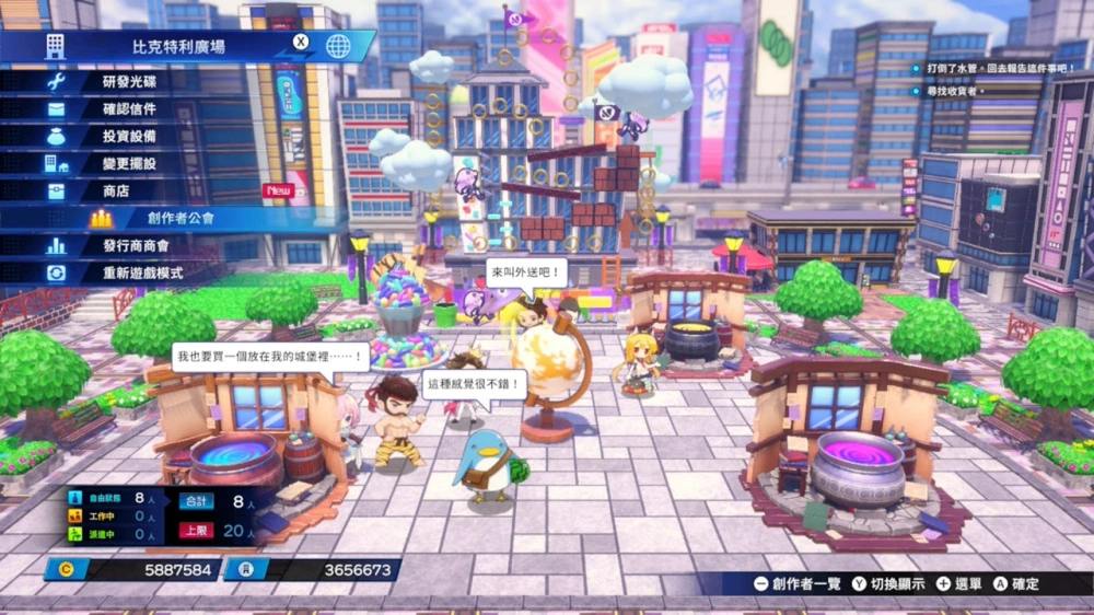超次元游戏海王星：豪华版.Neptunia Game Maker R:Evolution Deluxe Edition_1