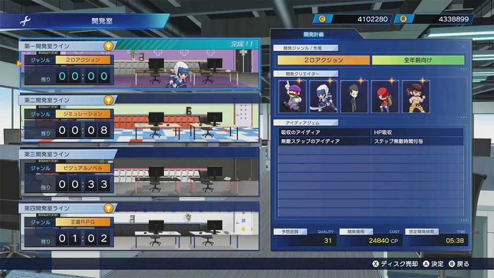 超次元游戏海王星.Neptunia Game Maker R:Evolution_3