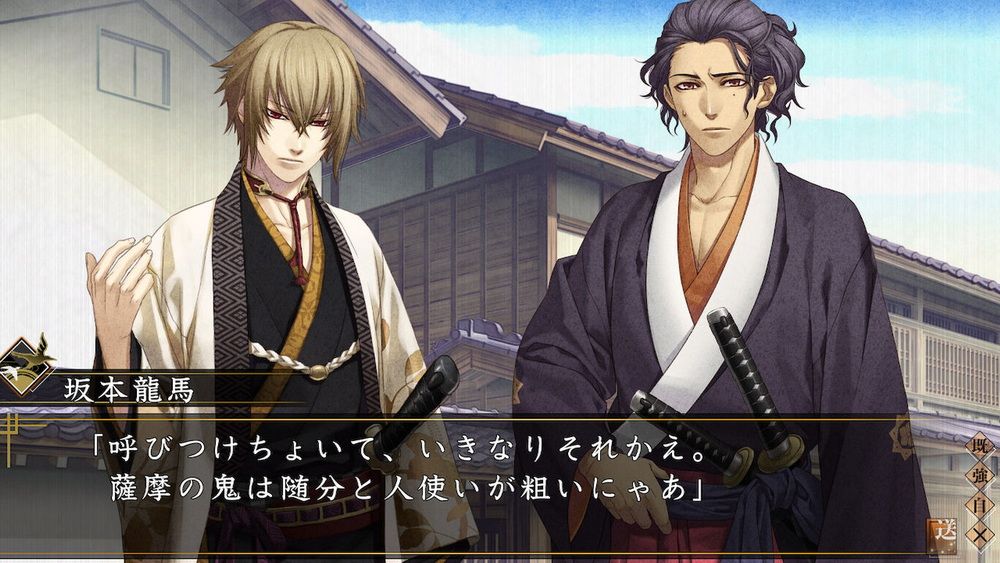 薄樱鬼 真改：万叶之抄.Hakuouki Shinkai Manyou no Shou_2