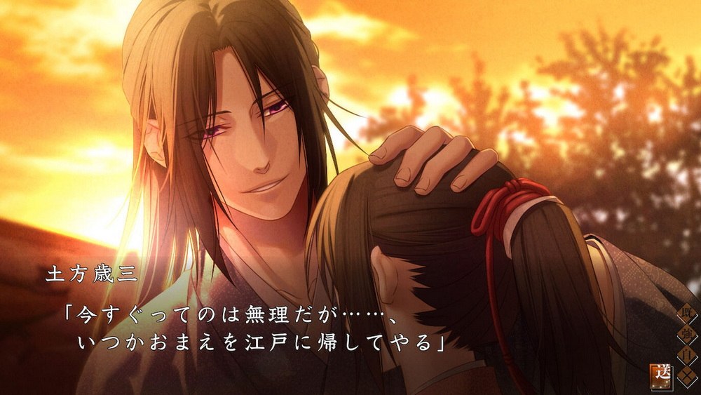 薄樱鬼 真改：万叶之抄.Hakuouki Shinkai Manyou no Shou_4