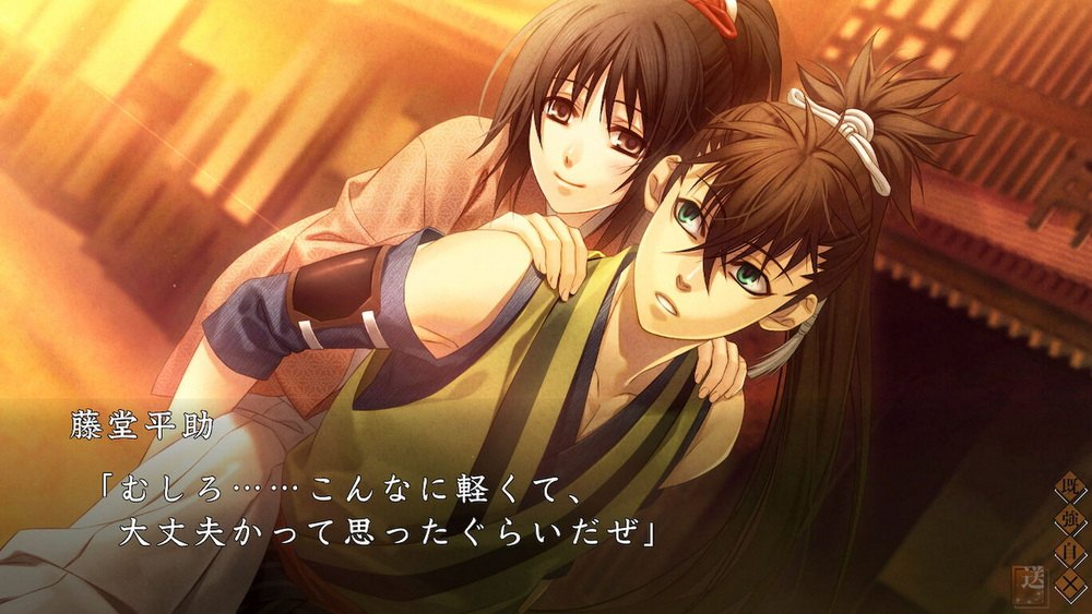 薄樱鬼 真改：万叶之抄.Hakuouki Shinkai Manyou no Shou_5