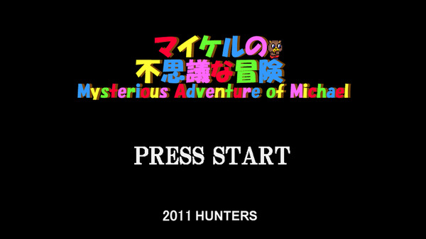 迈克尔的不可思议的冒险.Mysterious Adventure of Michael_0