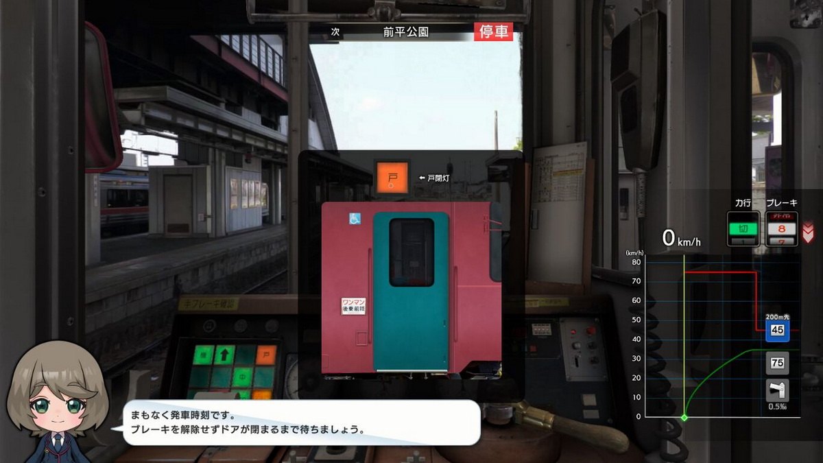 铁道日本！路线之旅EX 清流运转 长良川铁道篇.Tetsudo Nippon! Rosen Tabi EX Seiryu Unten Nagaragawa Tetsudo Hen_2