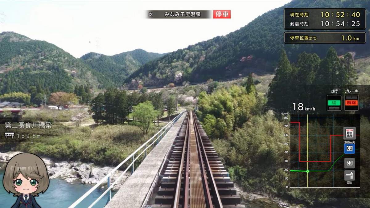 铁道日本！路线之旅EX 清流运转 长良川铁道篇.Tetsudo Nippon! Rosen Tabi EX Seiryu Unten Nagaragawa Tetsudo Hen_3
