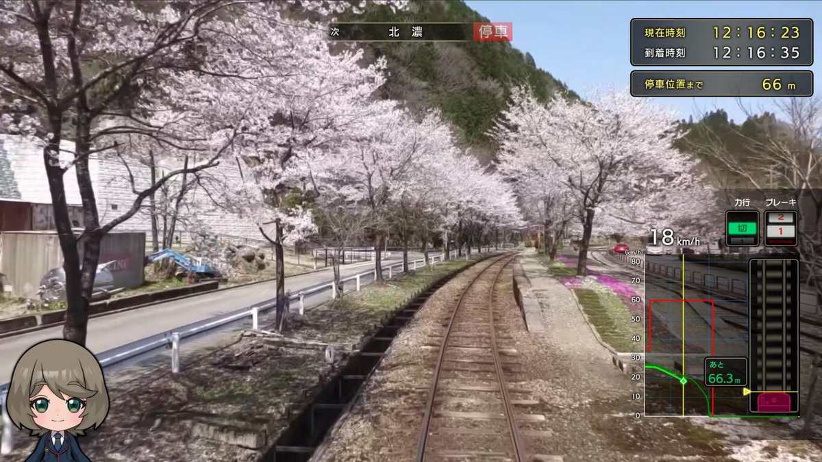 铁道日本！路线之旅EX 清流运转 长良川铁道篇.Tetsudo Nippon! Rosen Tabi EX Seiryu Unten Nagaragawa Tetsudo Hen_4