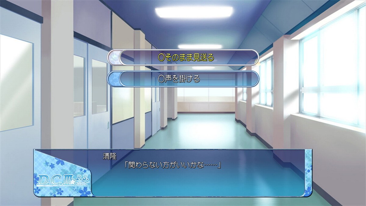 D.C. III P.S. ~ Da Capo III Plus Story ~_4