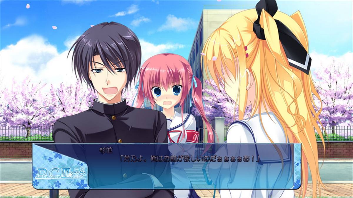 D.C. III P.S. ~ Da Capo III Plus Story ~_5