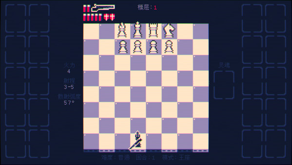 霰弹枪国王：终局将死.Shotgun King: The Final Checkmate_0