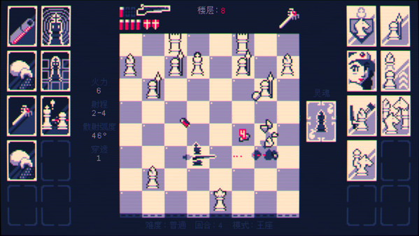 霰弹枪国王：终局将死.Shotgun King: The Final Checkmate_1