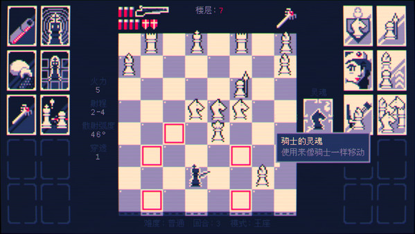 霰弹枪国王：终局将死.Shotgun King: The Final Checkmate_2