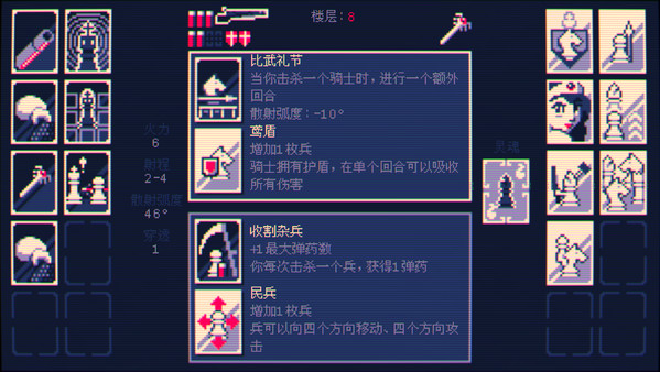 霰弹枪国王：终局将死.Shotgun King: The Final Checkmate_3